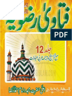 Fatawa Rizwia Volume 12 of 30 by Imam Ahmad Raza Khan