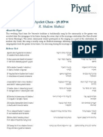 Ayelet Chen - Resource Sheet