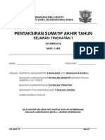 Sejarah Tingkatan 1 Akhir Tahun 2014 Badariah