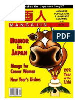 Mangajin62 - Humor in Japan