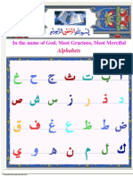 Arabic English Grammar