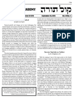 Great Growth Is Gradual: Parashat Ha'azinu Tishrei 13 5776 September 26, 2015 Vol. 24 No. 3