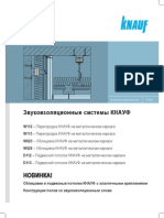 PDF Документ