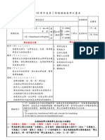 9802 Translation Syllabus