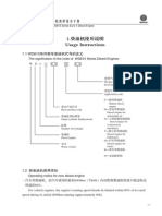 WD615 Workshop Manual 20140