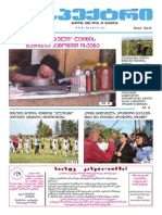 Gazeti 36 PDF