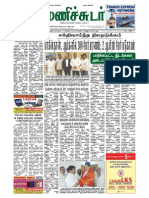 27 October 2015 Manichudar Tamil Daily E Paper