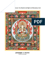 Vajrasekhara Sutra - Vairochanas One-Hundred and Eight Lord Dharmakaya Seals