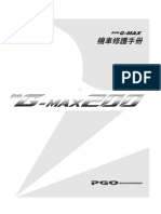 PGO g Max200車系機車修護手冊