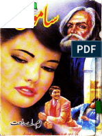 Samoon Part 1 by M. A. Rahat