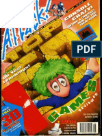 CPC Attack 01 300dpi PDF