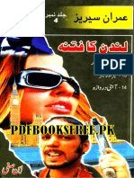 Imran Series Jild 4 Pdfbooksfree - PK