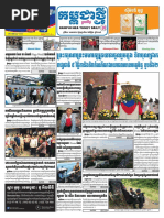 Kampuchea Thmey Daily Newspaper #3930 10-Nov-2015