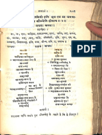 Chhandogya Upanishad Defective Scanning 1923 - Rai Bahadur Zalim Singh - Part3 PDF