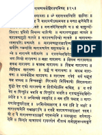 18 Upanishads Sanskrit Only 1897 - Khemraj Sri Krishna Das - Part2 PDF