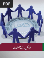 Takaful Booklet Urdu, Introduction of Islamic Insurance