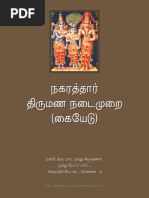 Nagarathar Marriage Rituals