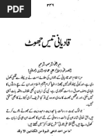 Qadiani 30 Jhoot