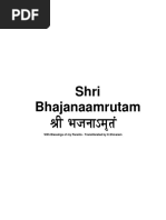 Shri Bhajanaamruta Devanagiri