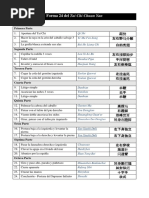 Yang TaiChi 24 PDF