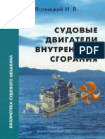 PDF Документ