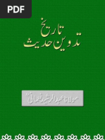 Tareekh Tadween-E-Hadith by Moulana Abdul Rasheed Nomani