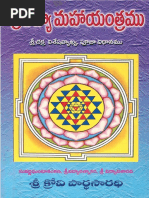 09 SriVidya - Maha - Yantram - Vyakya For Srichakram 205 Pages PDF