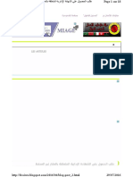 Attestation Administrative Pour Établir 1 Melkia PDF