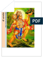 Hanuman Puja Complete 7-3-2016 PDF