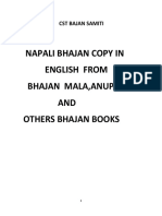 Napali Bhajan Copy in English From Bhajan Mala, Anupam AND Others Bhajan Books