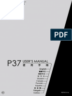 P37v5 Emanual ALL