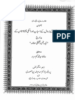 Umat Muslimah K Zawal K Asbab Aur Ucki Nishat Sania K Madaraj Aek Ilmi Wa Tehqiqi Mutalia Hafiz Syed Muhammad Naseem Sarwar PH.D 2011