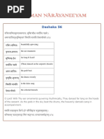 Dashaka56 PDF