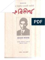 Kabitirtha Magazine - Franz Kafka Issue