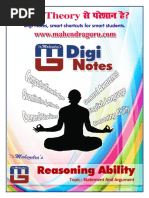 Digi Notes 02 03 2016 Reasoning PDF