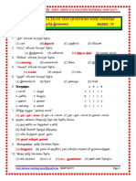 TNPSC - General Tamil-Important To All Exam Test Questions With Answers by Kaviya Coaching Center