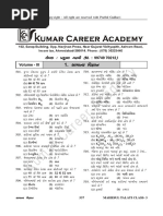 Eer Academy: MKK (KLÞ RÐ¿KKLK