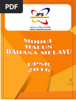 Modul Bahasa Melayu Upsr 2016