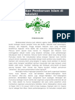 NU Dan Gerakan Pembaruan Islam Di Indonesia