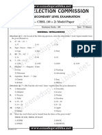 SSC - CHSL (10+2) Model Paper 2 by Eenadu