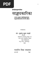 Sankhyakarika With Hindi Translation of Gaudapada Sanskrit Commentary by Dr. Sudhansu Kumar Sarangi