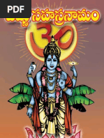 Sri Vishnu Sahasranamam