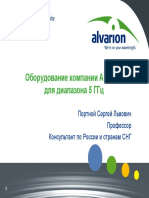 PDF Документ