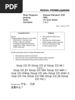 Modul Bahasa Mandarin Kls Xii