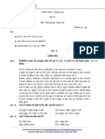 2016 09 Hindi B Sample Paper 02