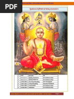 Sanskrit Nyayavivarana