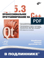 PDF Документ