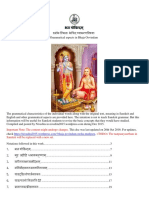 Bhaja Govindam - Grammatical Analysis