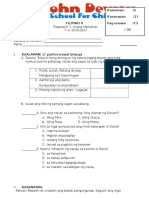 FIL 8 Quiz 1