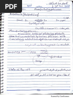 محاضرات السيسي